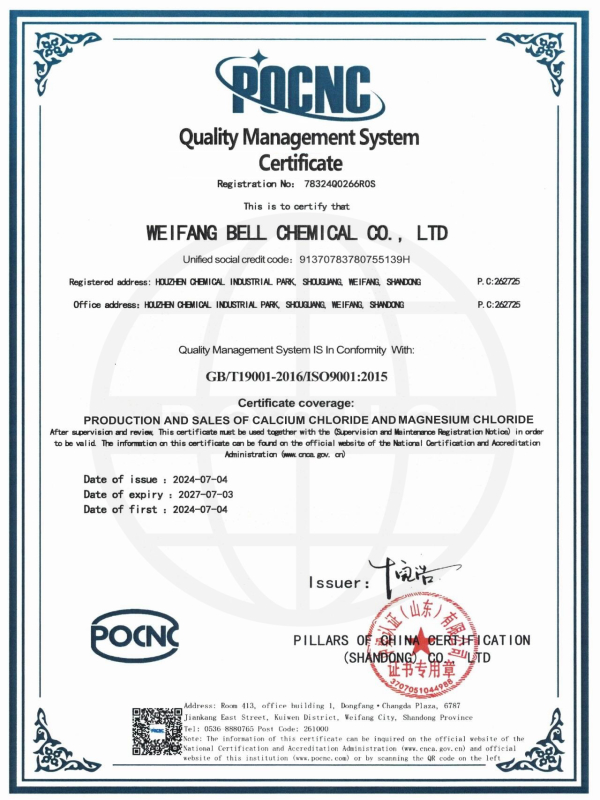 ISO Certified Manufacturer