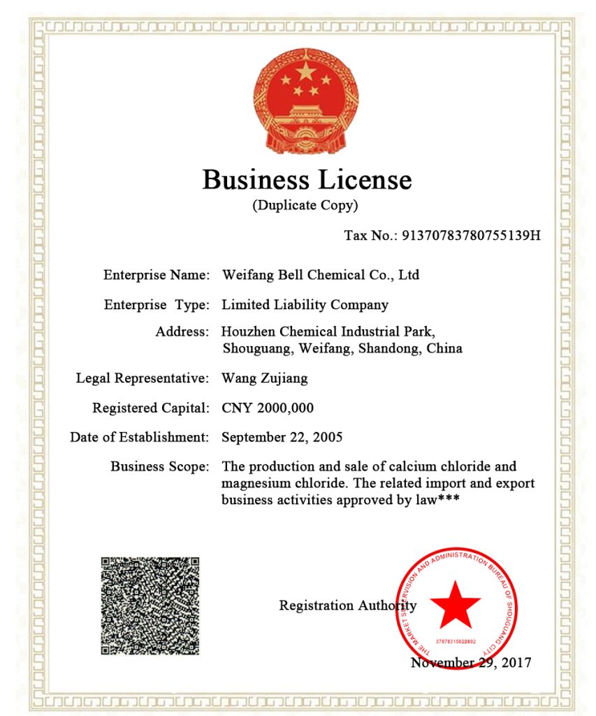 Business License